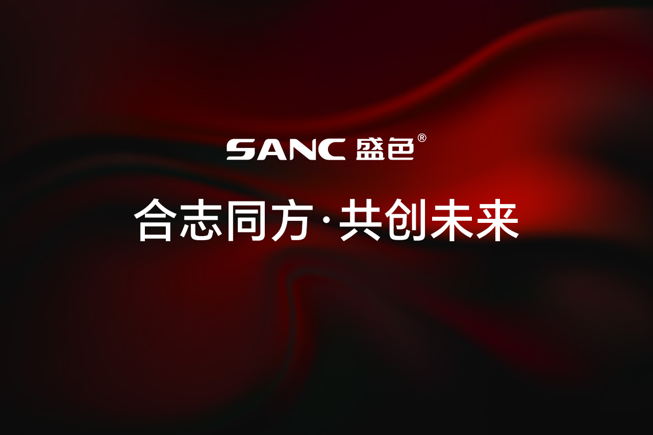 致全体盛色人的一封信