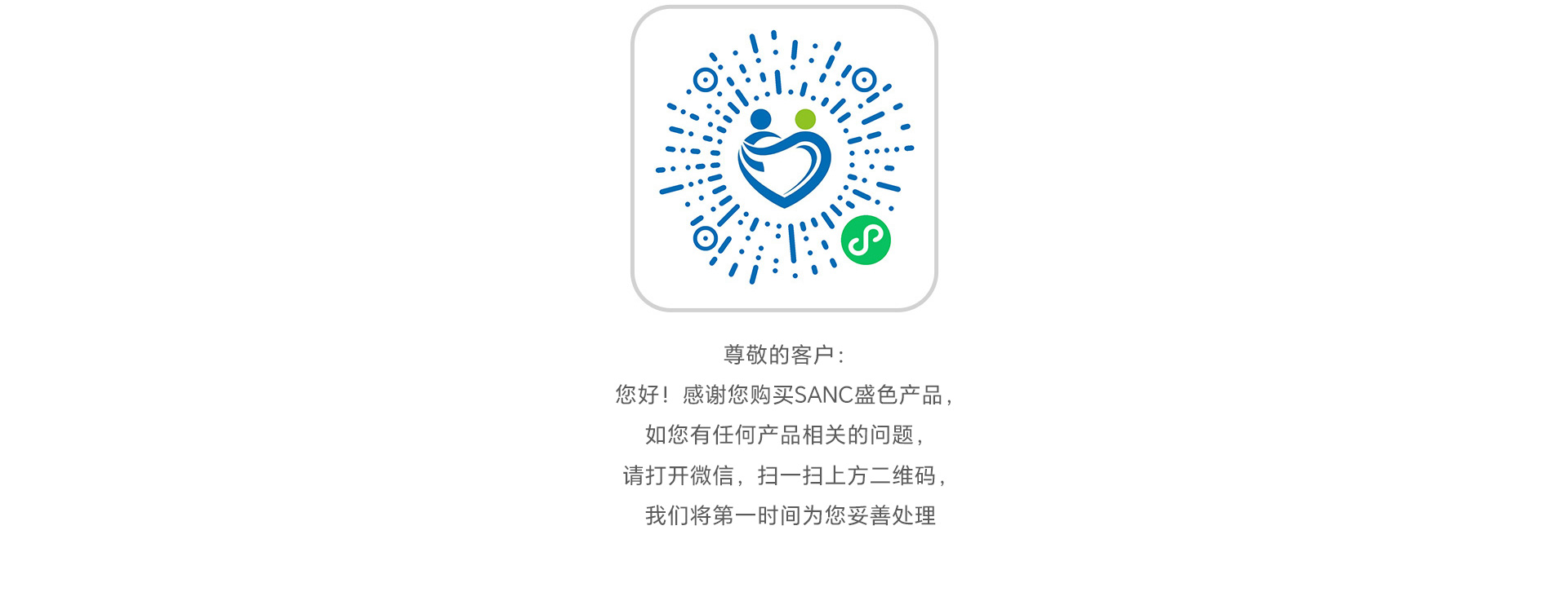 售后.jpg
