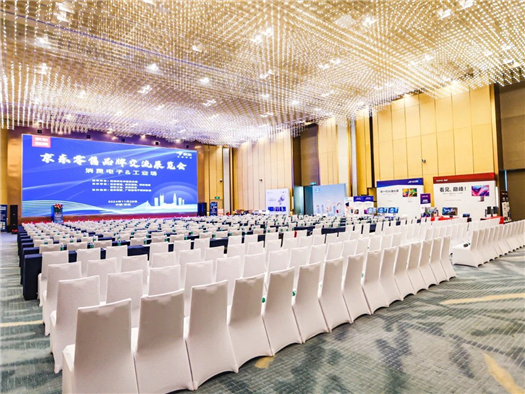 SANC盛色受邀参与“京东零售品牌交流展览会”